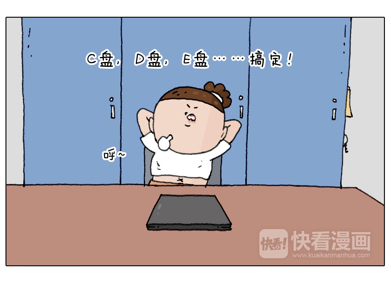 失业的森先生！65