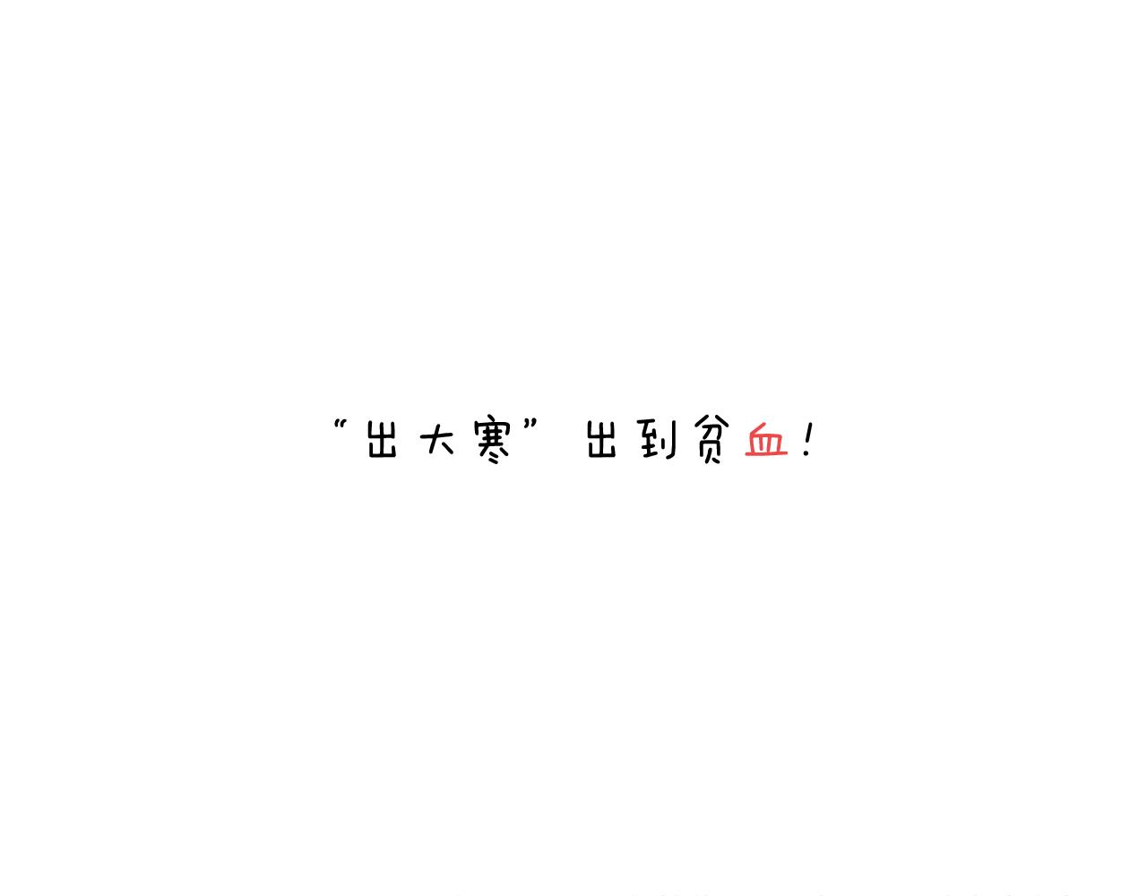 失业的森先生！68