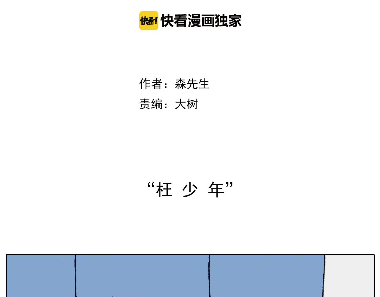 追星是件幸福的事~1