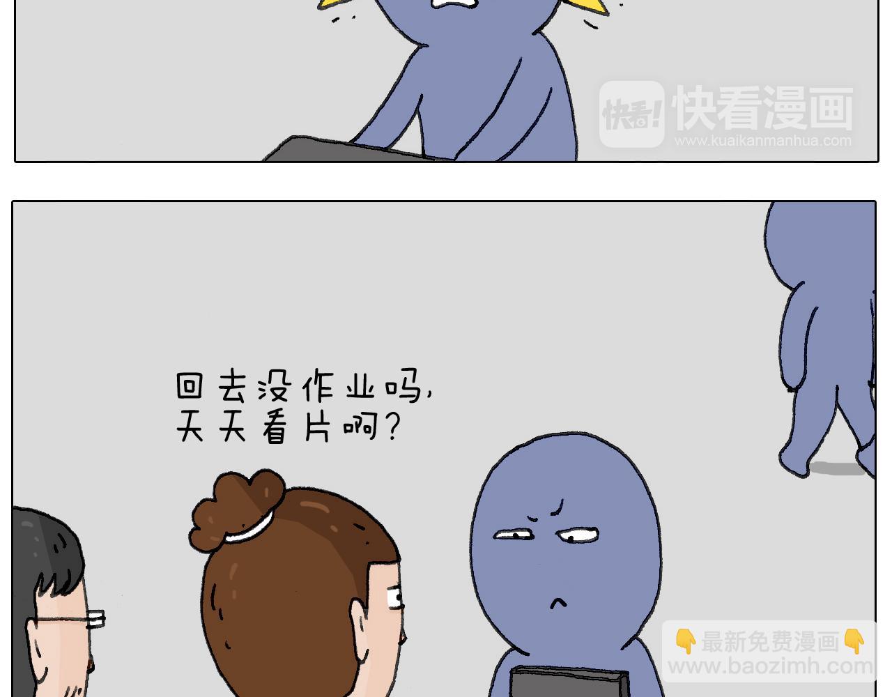 追星是件幸福的事~11
