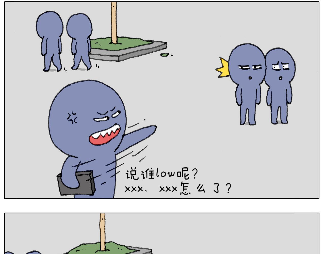 追星是件幸福的事~14