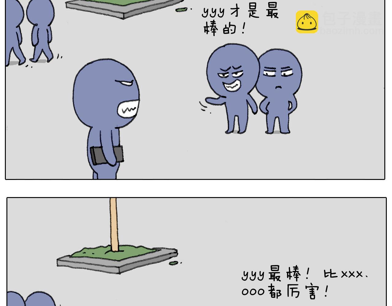 追星是件幸福的事~15