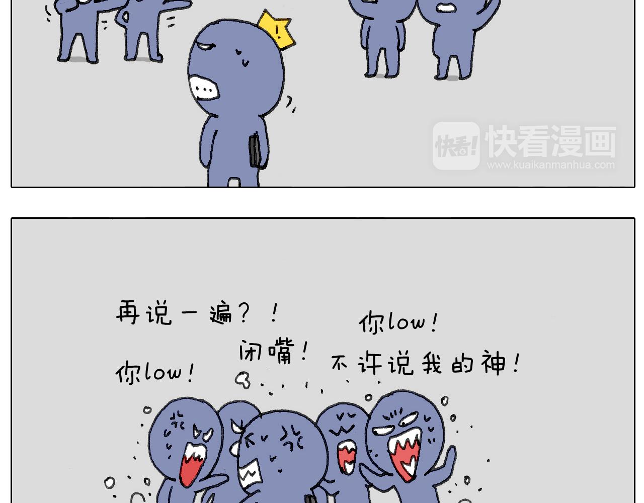 追星是件幸福的事~17