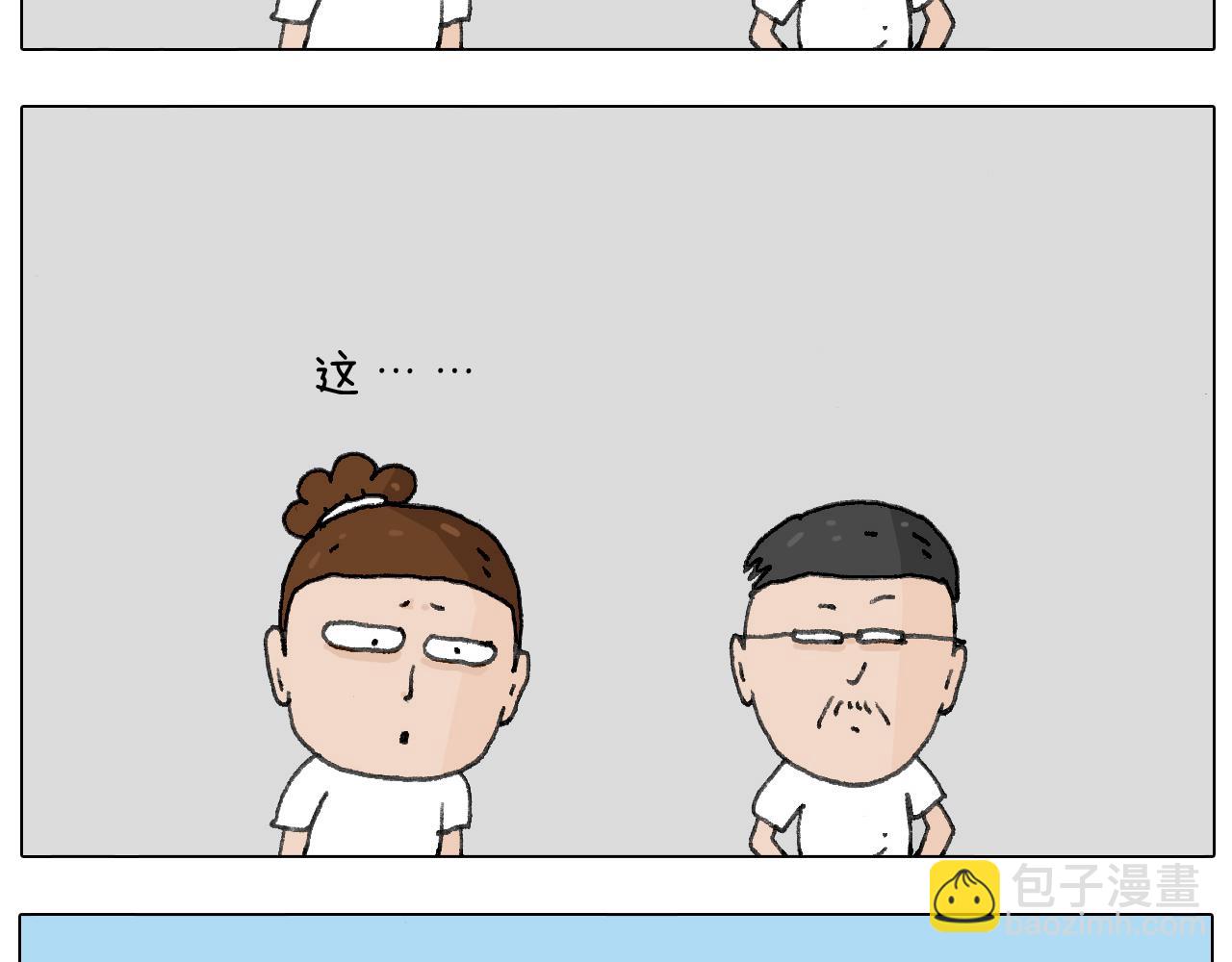 追星是件幸福的事~19