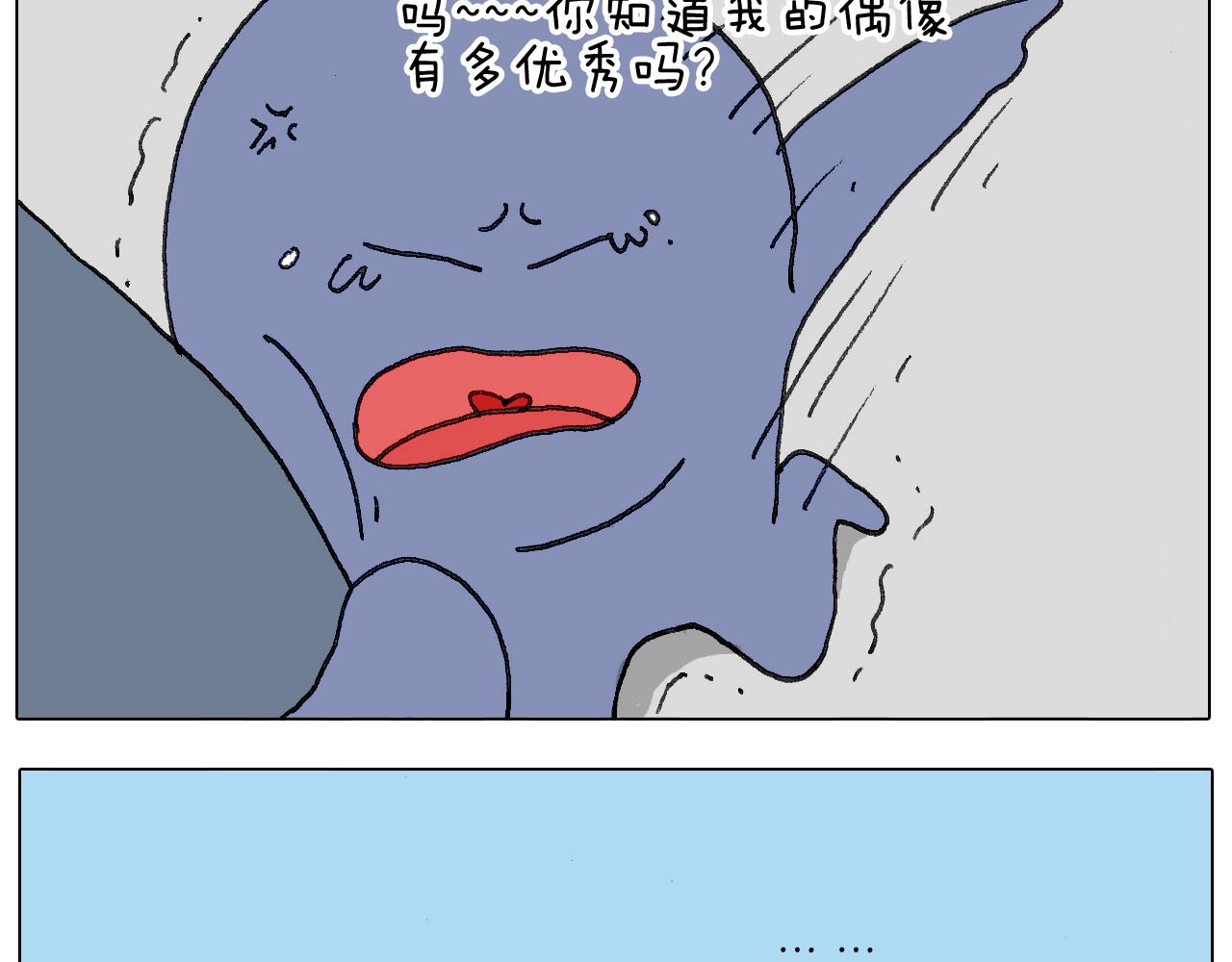 追星是件幸福的事~21