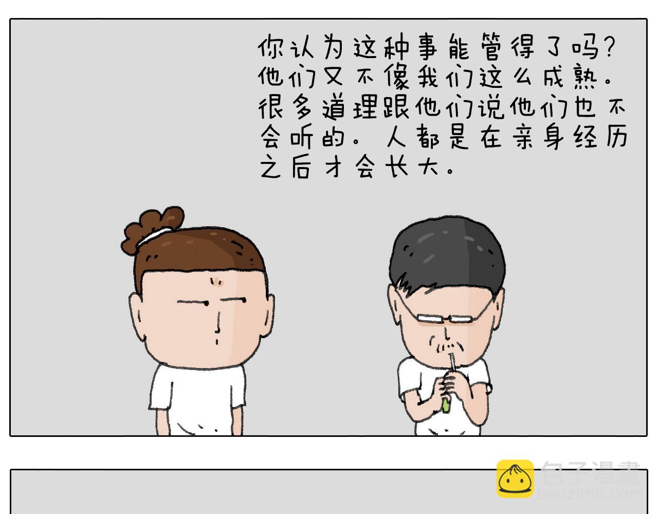 追星是件幸福的事~26