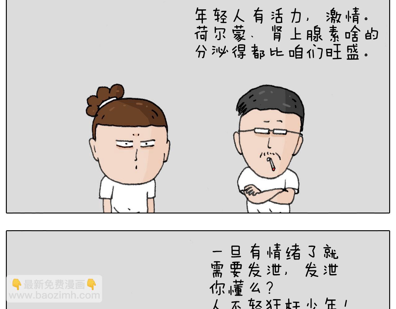 追星是件幸福的事~27