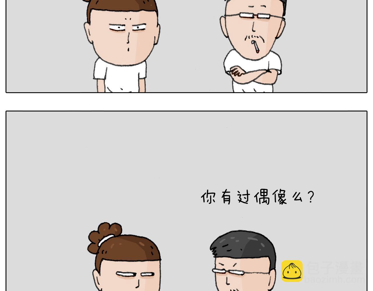 追星是件幸福的事~29