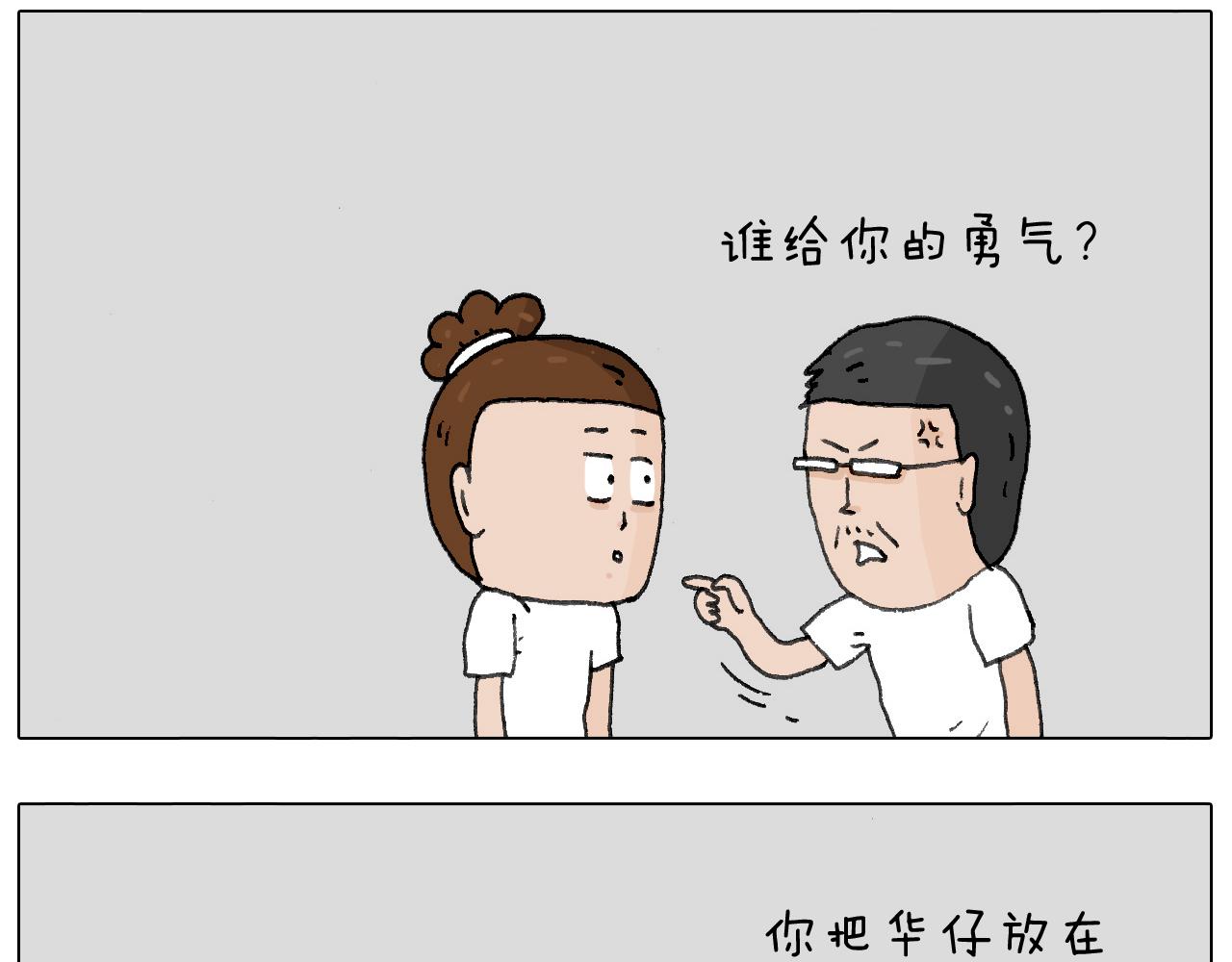 追星是件幸福的事~32