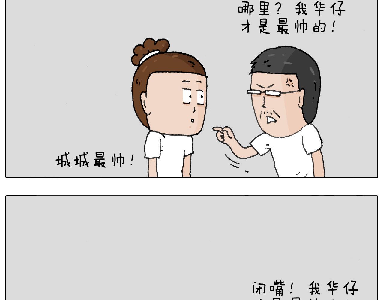 追星是件幸福的事~33