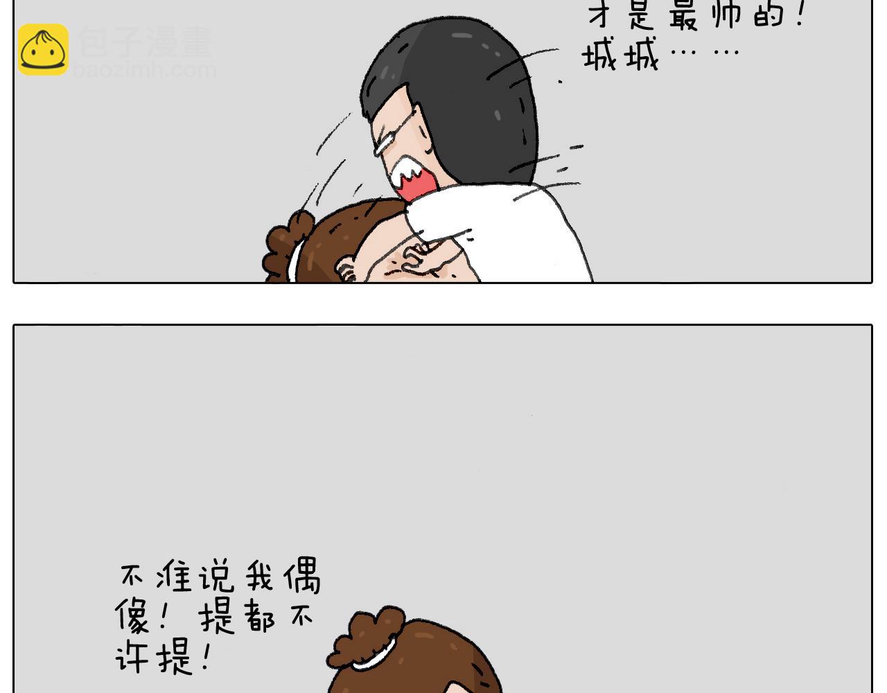 追星是件幸福的事~34