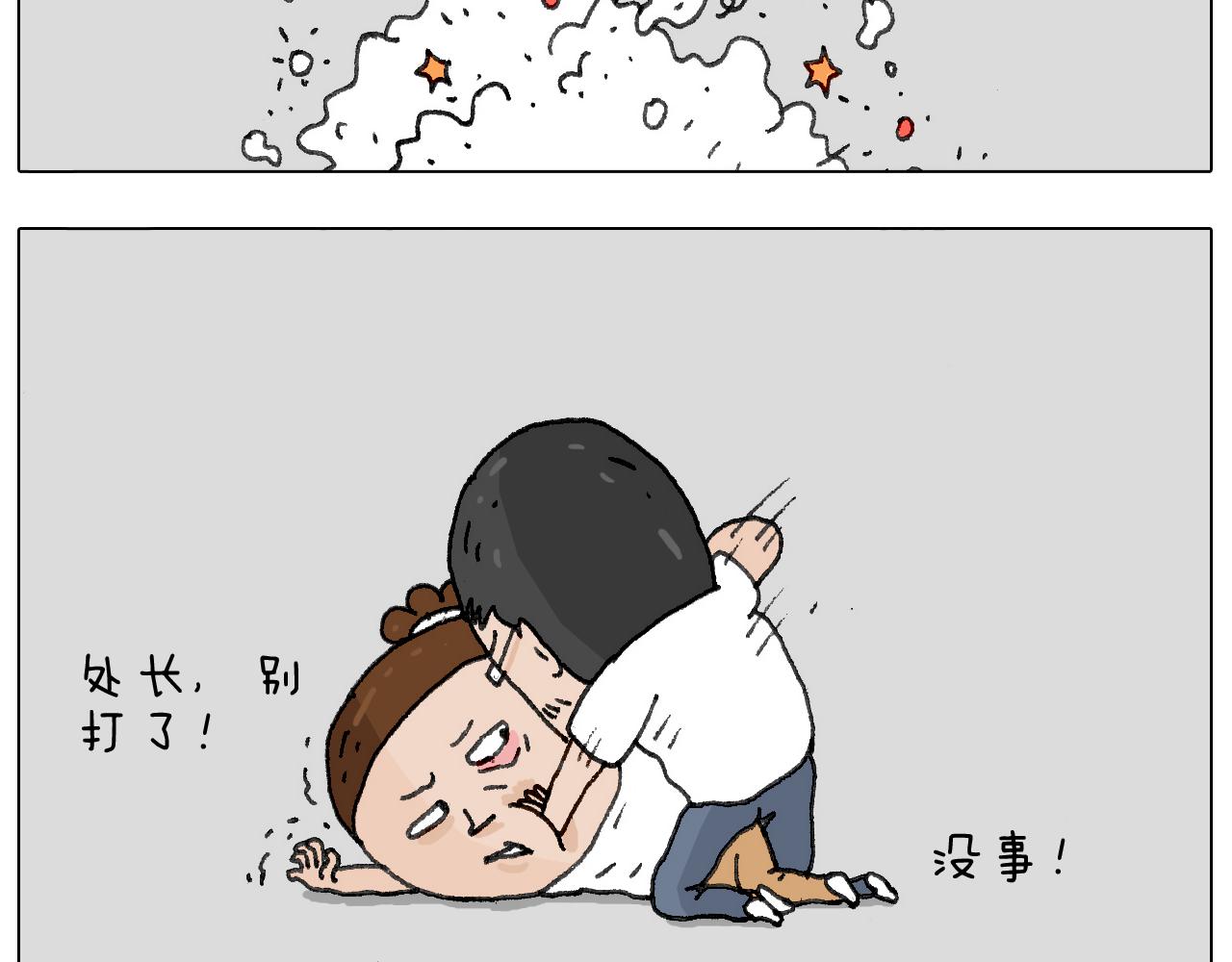 追星是件幸福的事~36