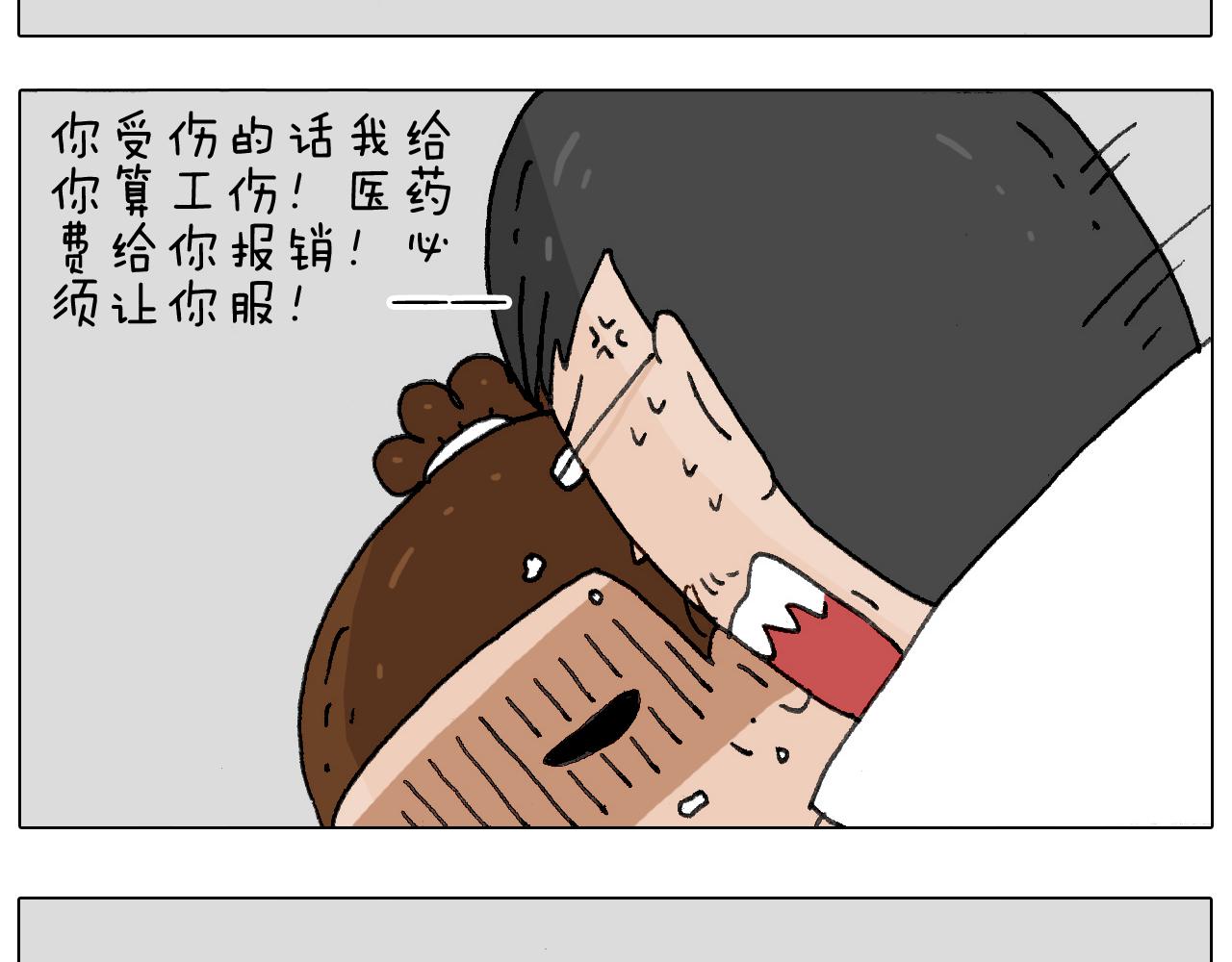 追星是件幸福的事~37