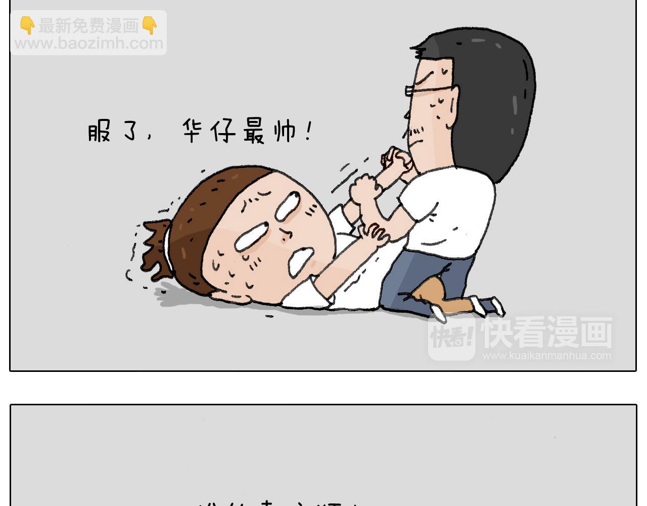 追星是件幸福的事~38