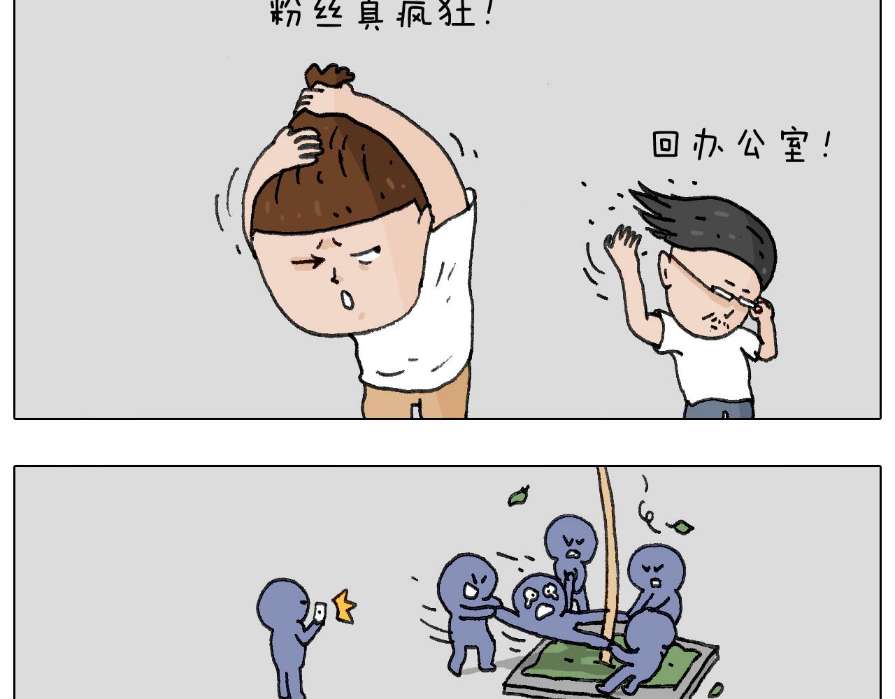 追星是件幸福的事~39