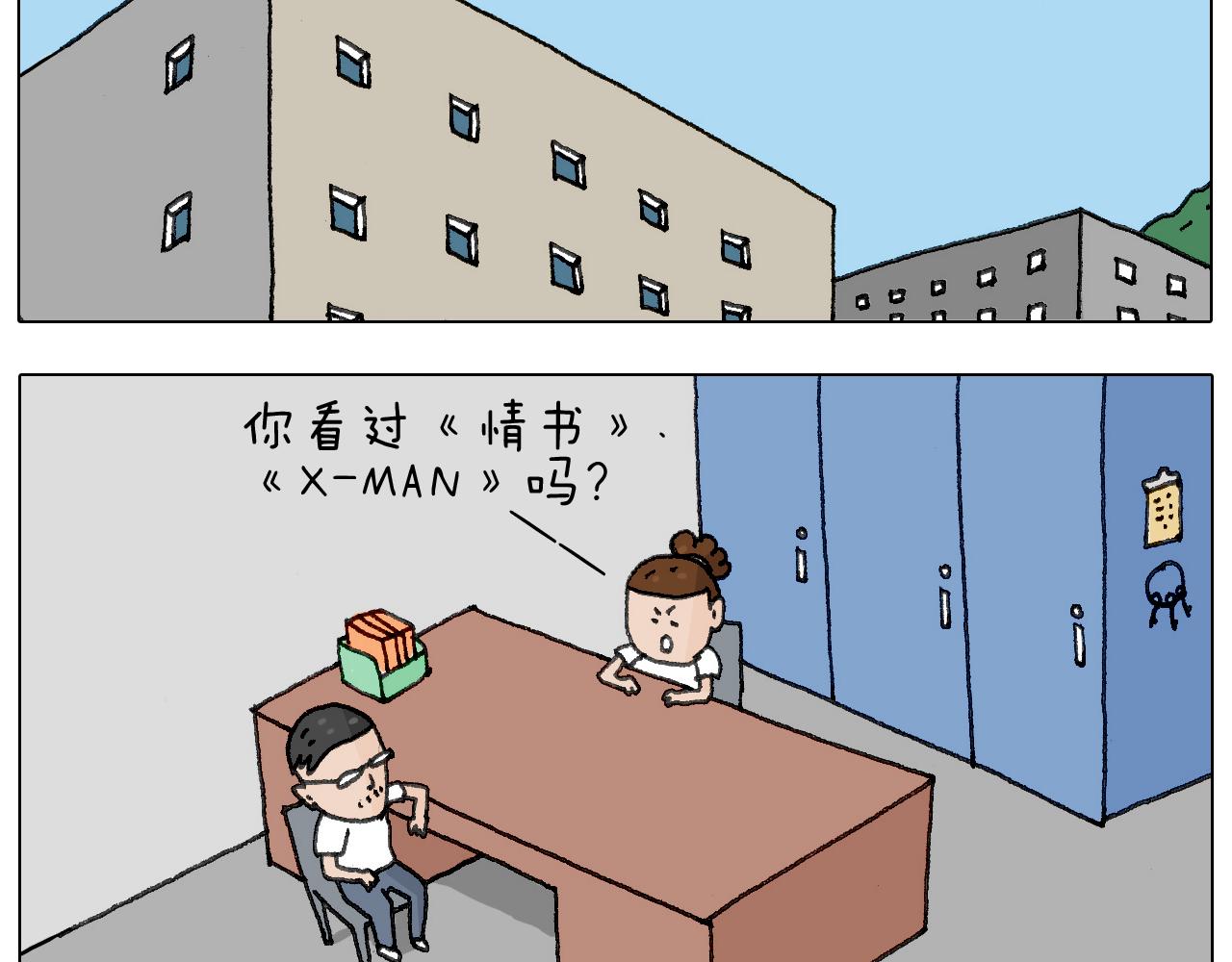 追星是件幸福的事~41