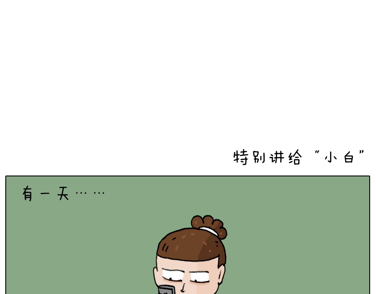 追星是件幸福的事~44