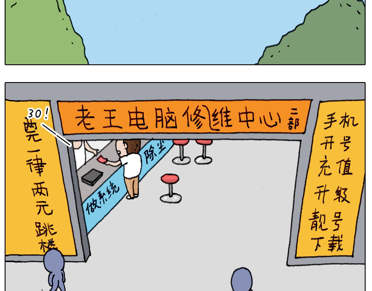 追星是件幸福的事~5