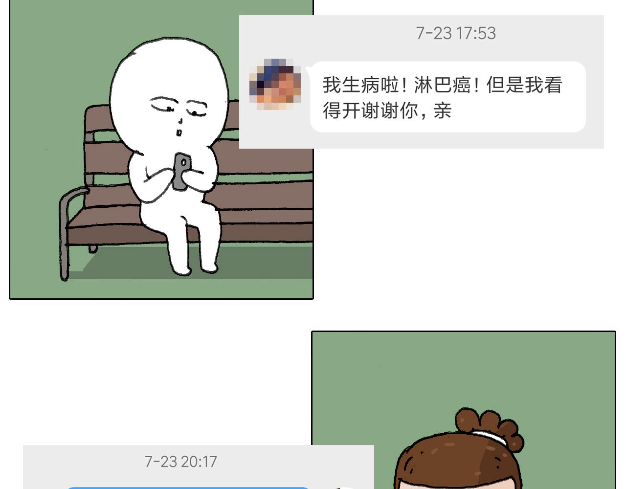 追星是件幸福的事~51