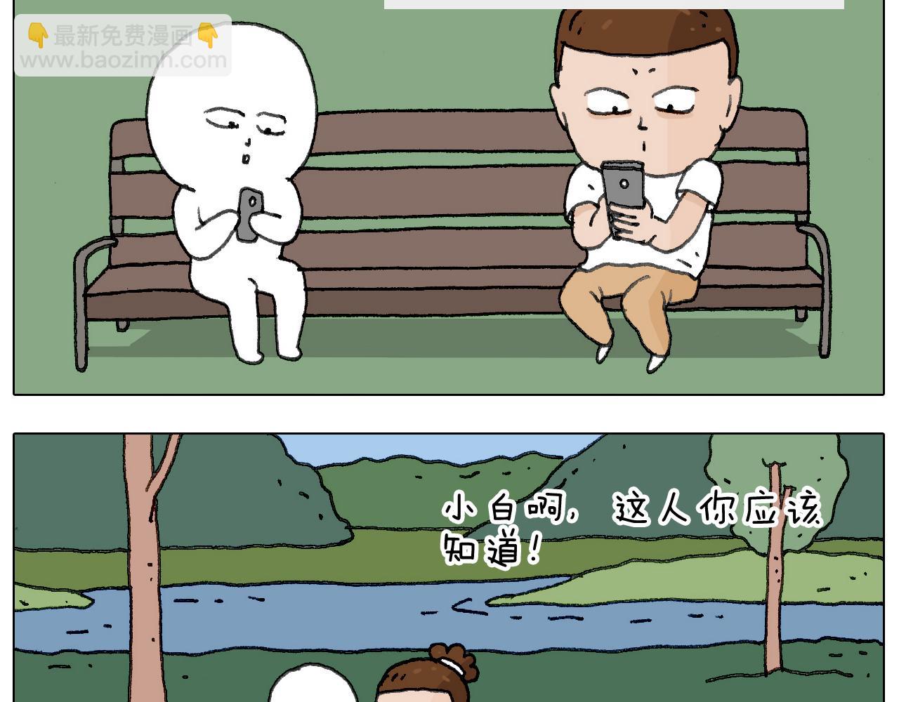 追星是件幸福的事~54