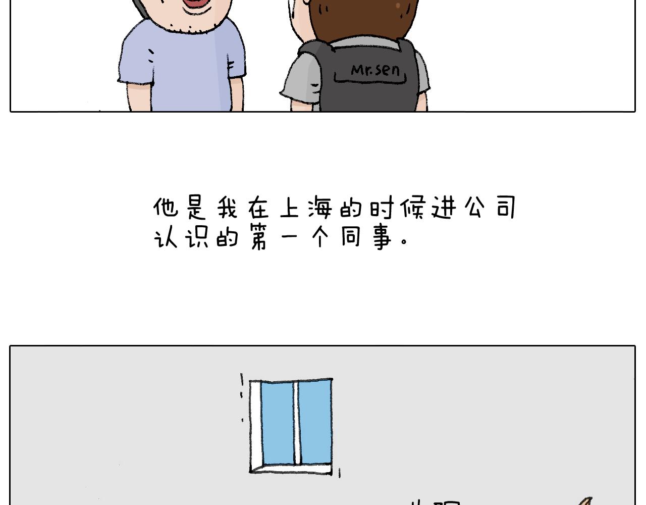 追星是件幸福的事~57