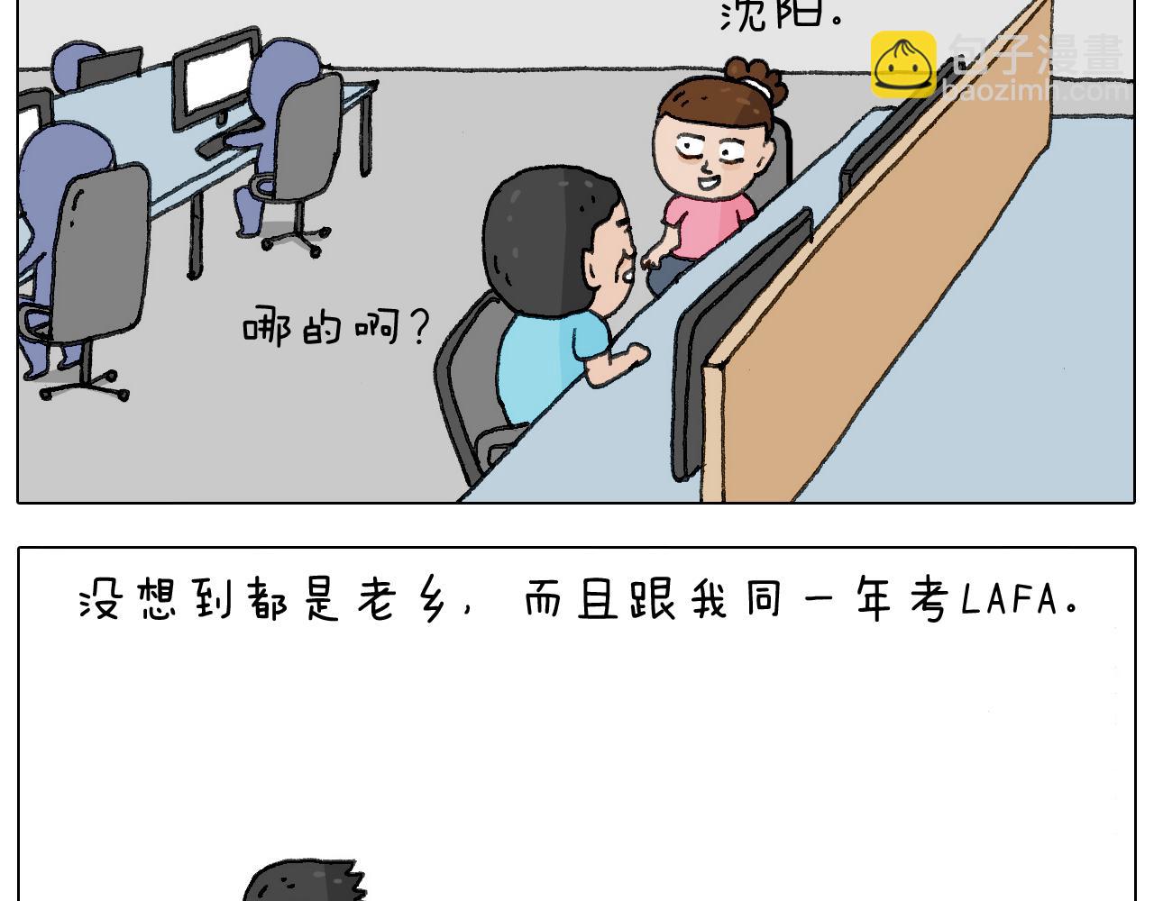 追星是件幸福的事~58
