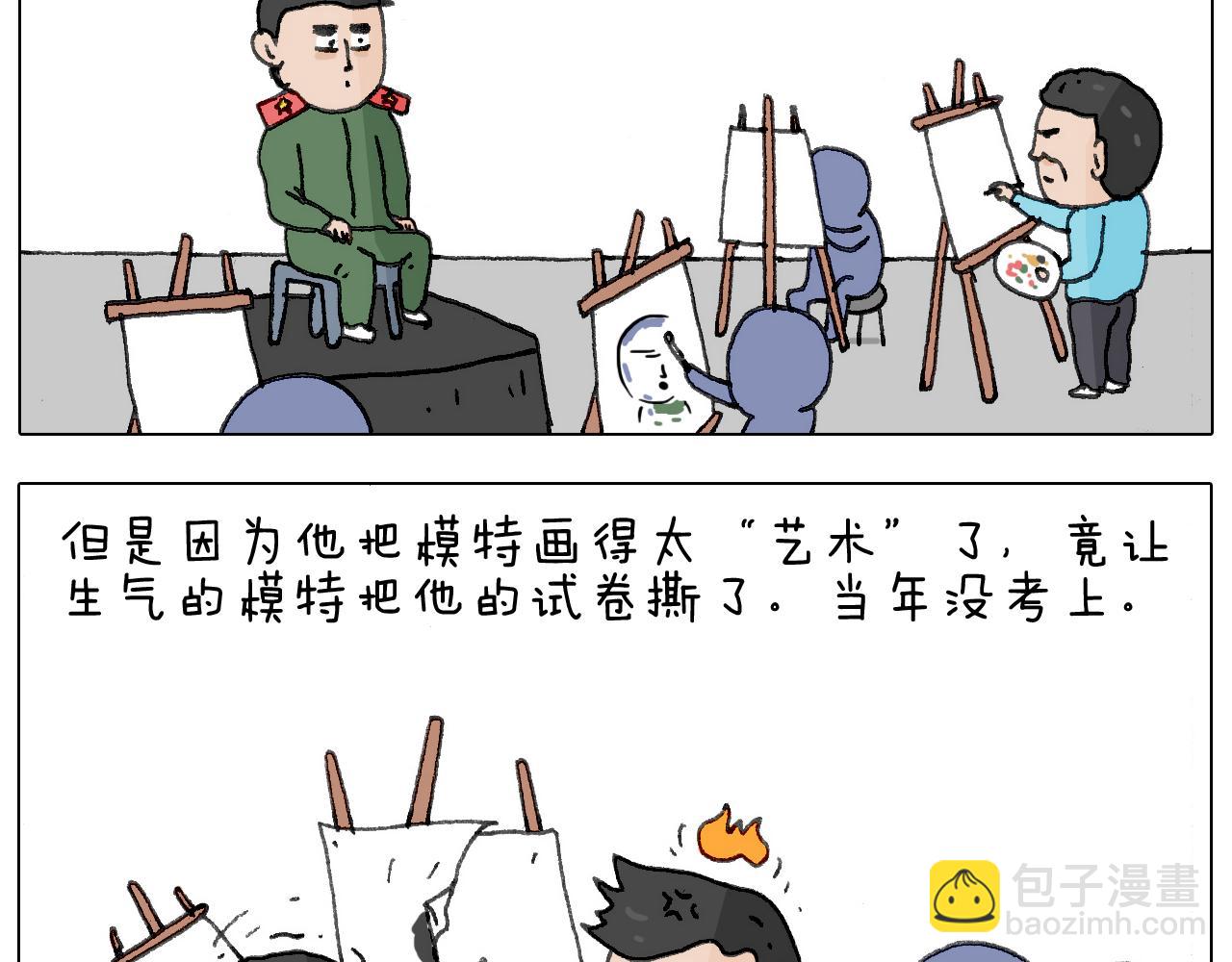 追星是件幸福的事~59