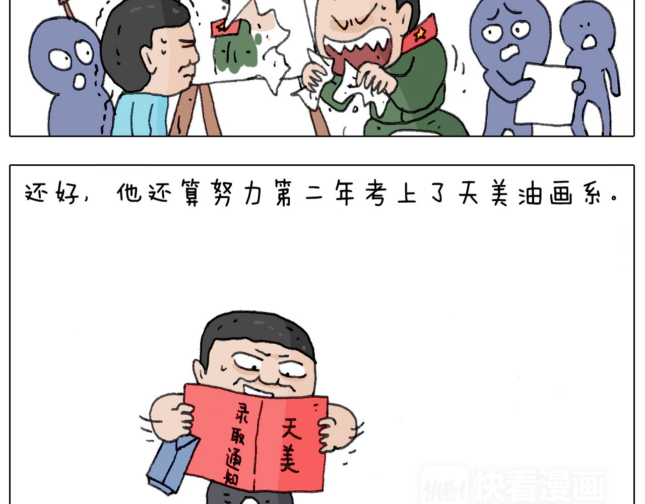 追星是件幸福的事~60