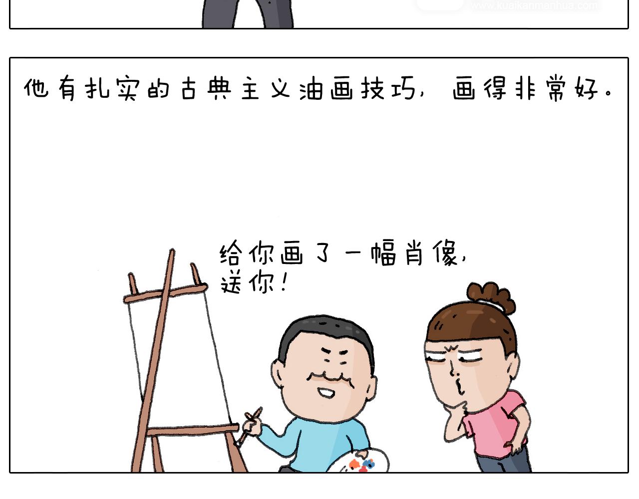 追星是件幸福的事~61