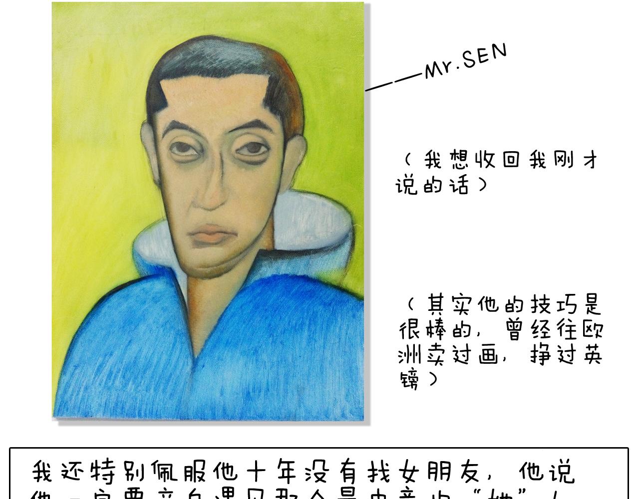 追星是件幸福的事~62