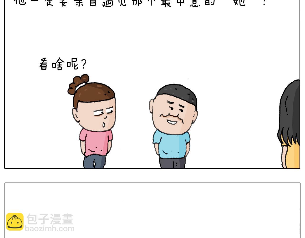 追星是件幸福的事~63