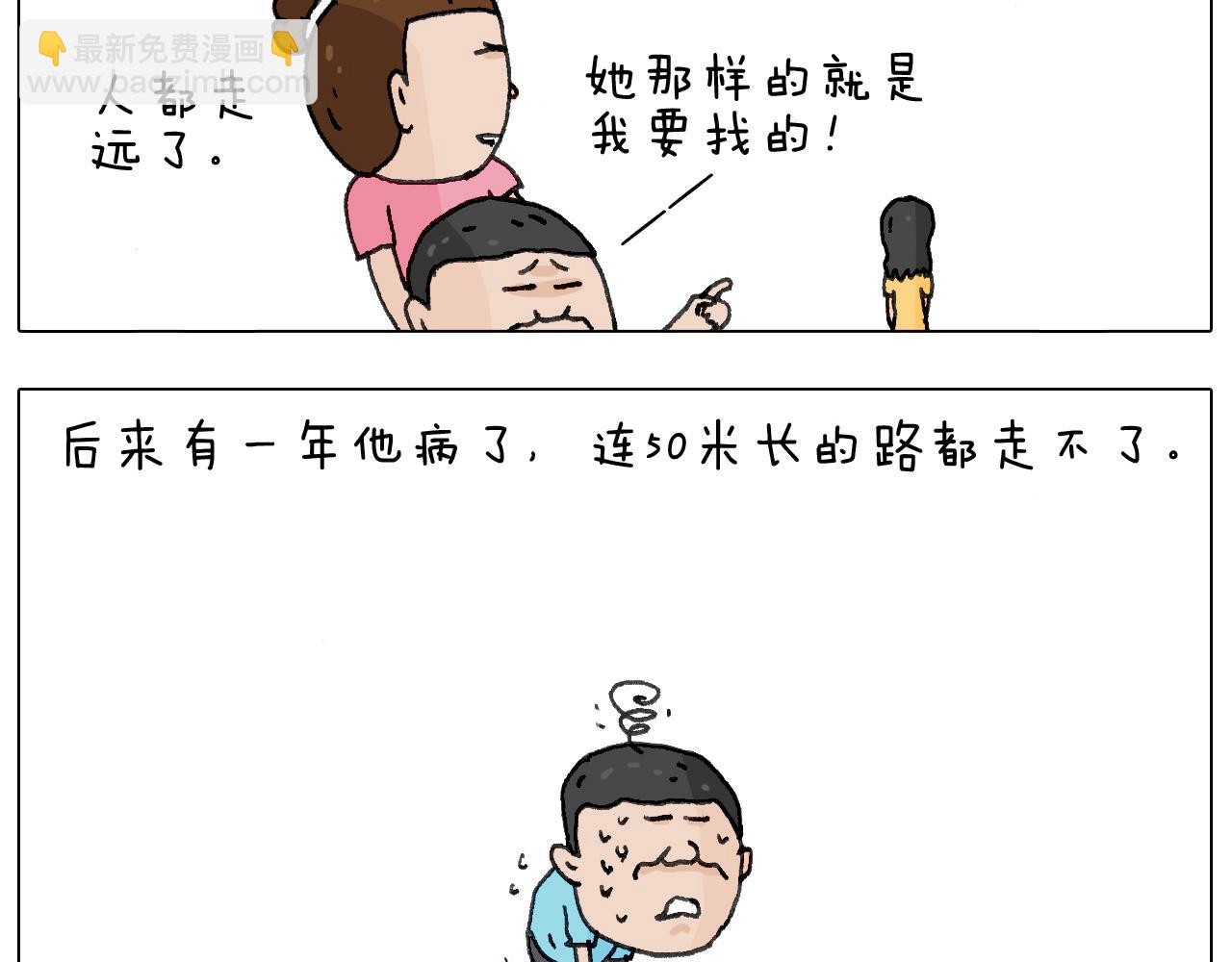 追星是件幸福的事~65