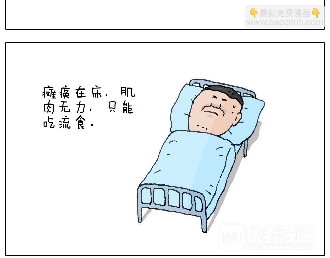 追星是件幸福的事~67
