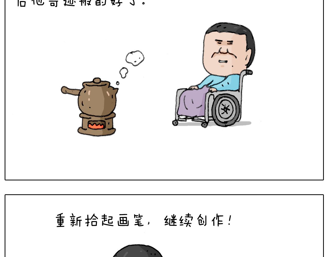 追星是件幸福的事~70