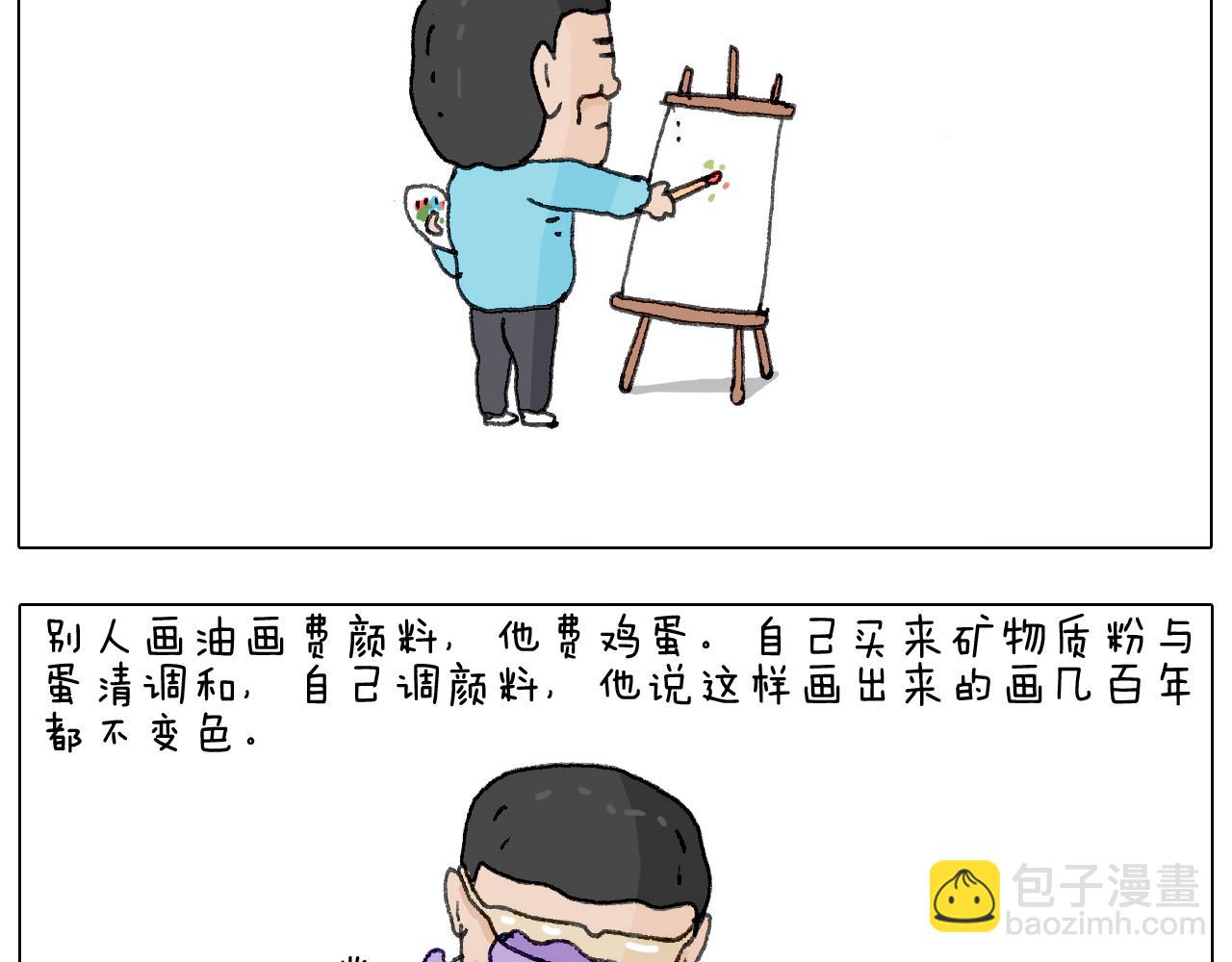 追星是件幸福的事~71