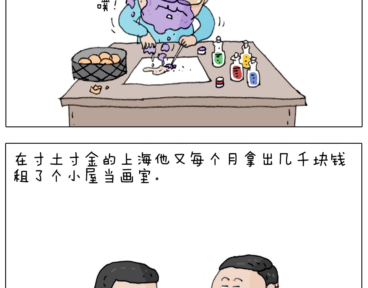追星是件幸福的事~72