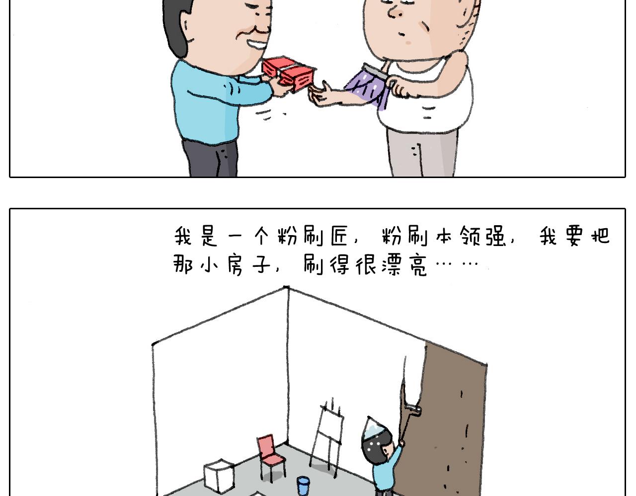追星是件幸福的事~73