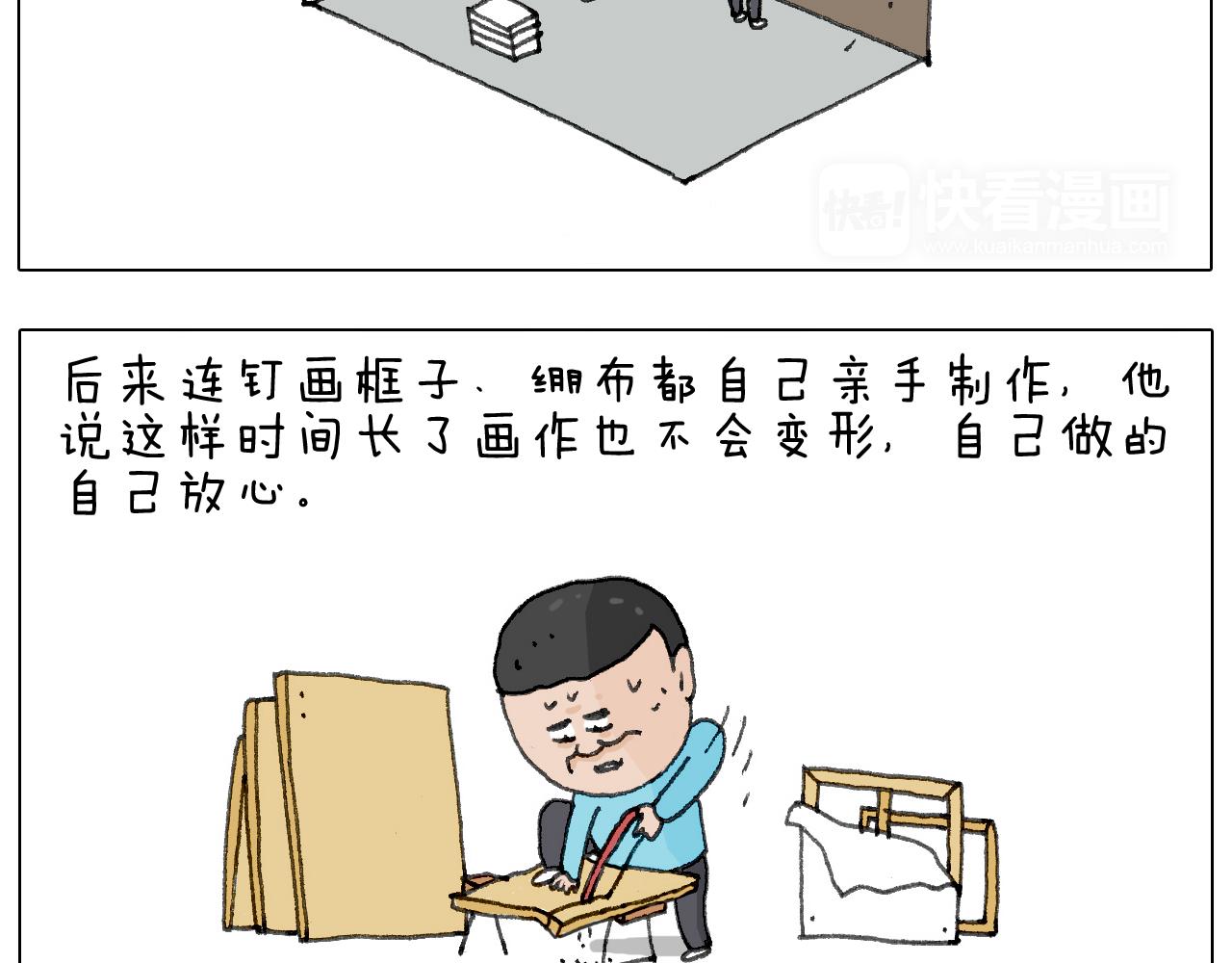 追星是件幸福的事~74