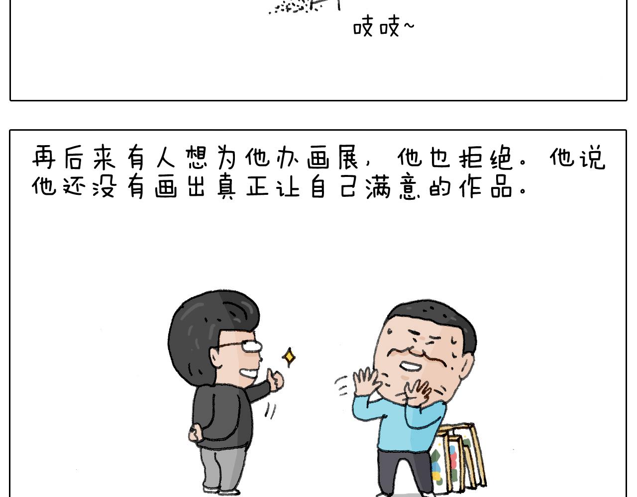 追星是件幸福的事~75