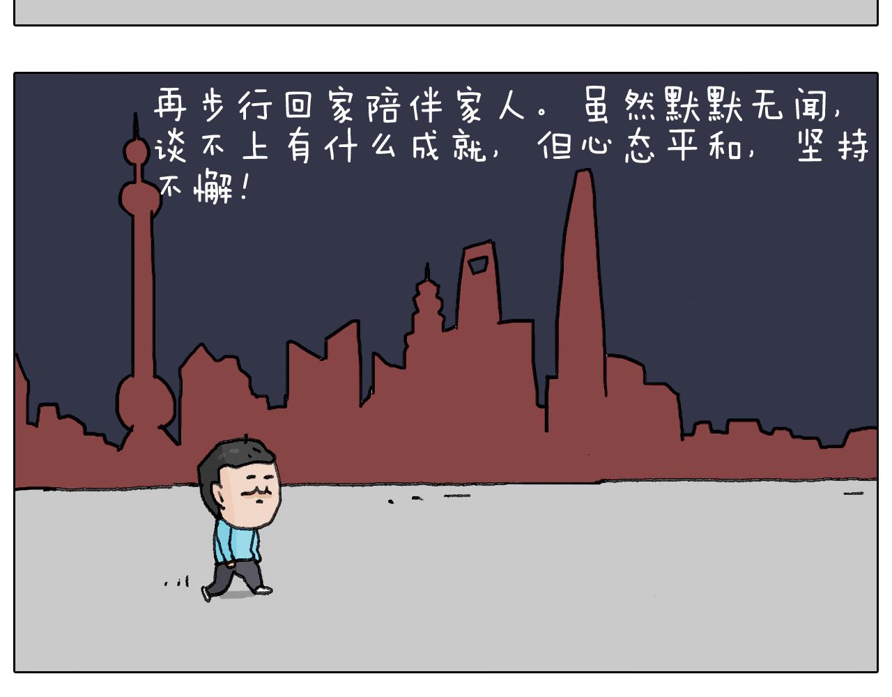 追星是件幸福的事~78