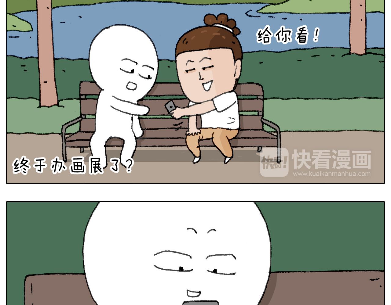追星是件幸福的事~80