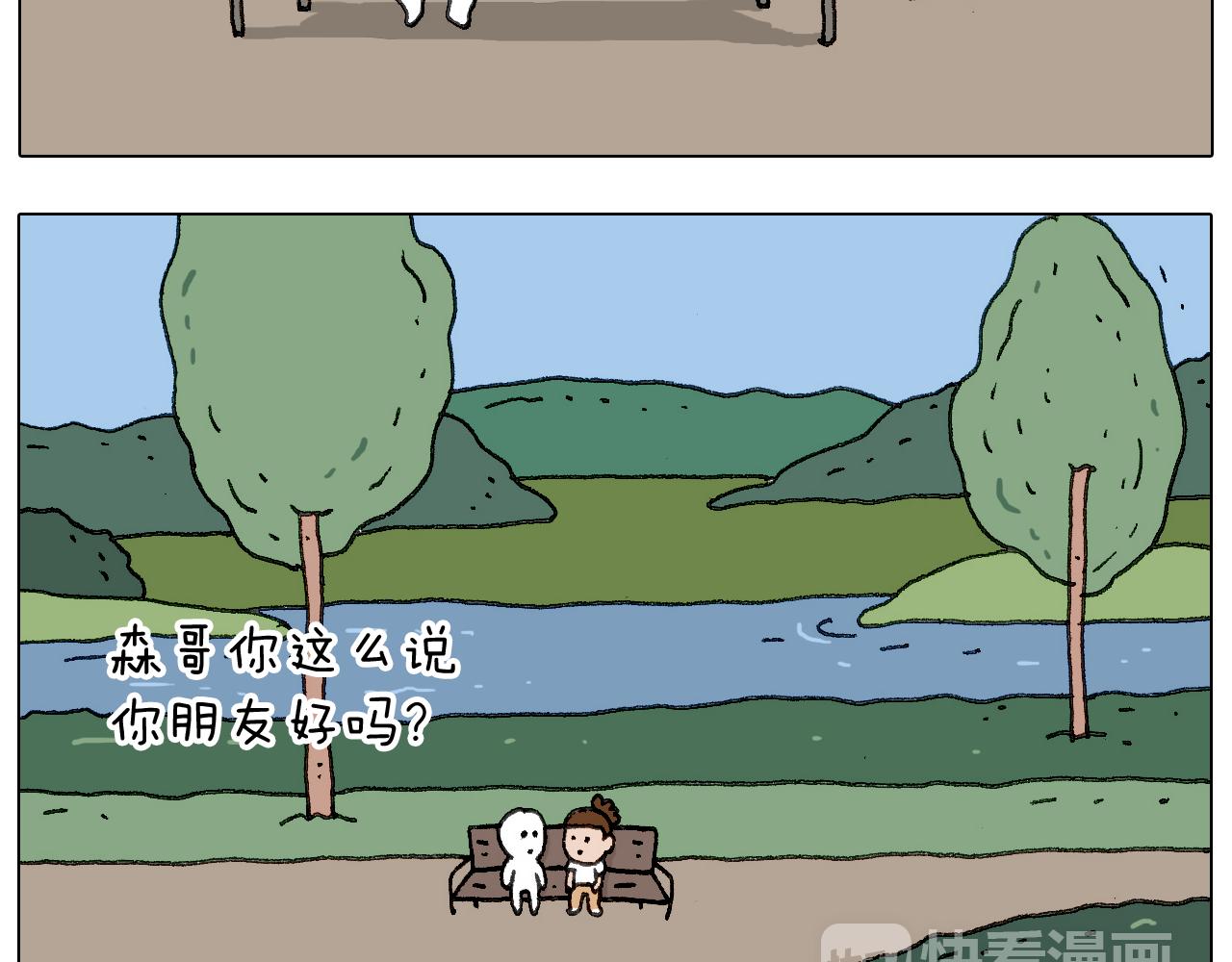 追星是件幸福的事~85