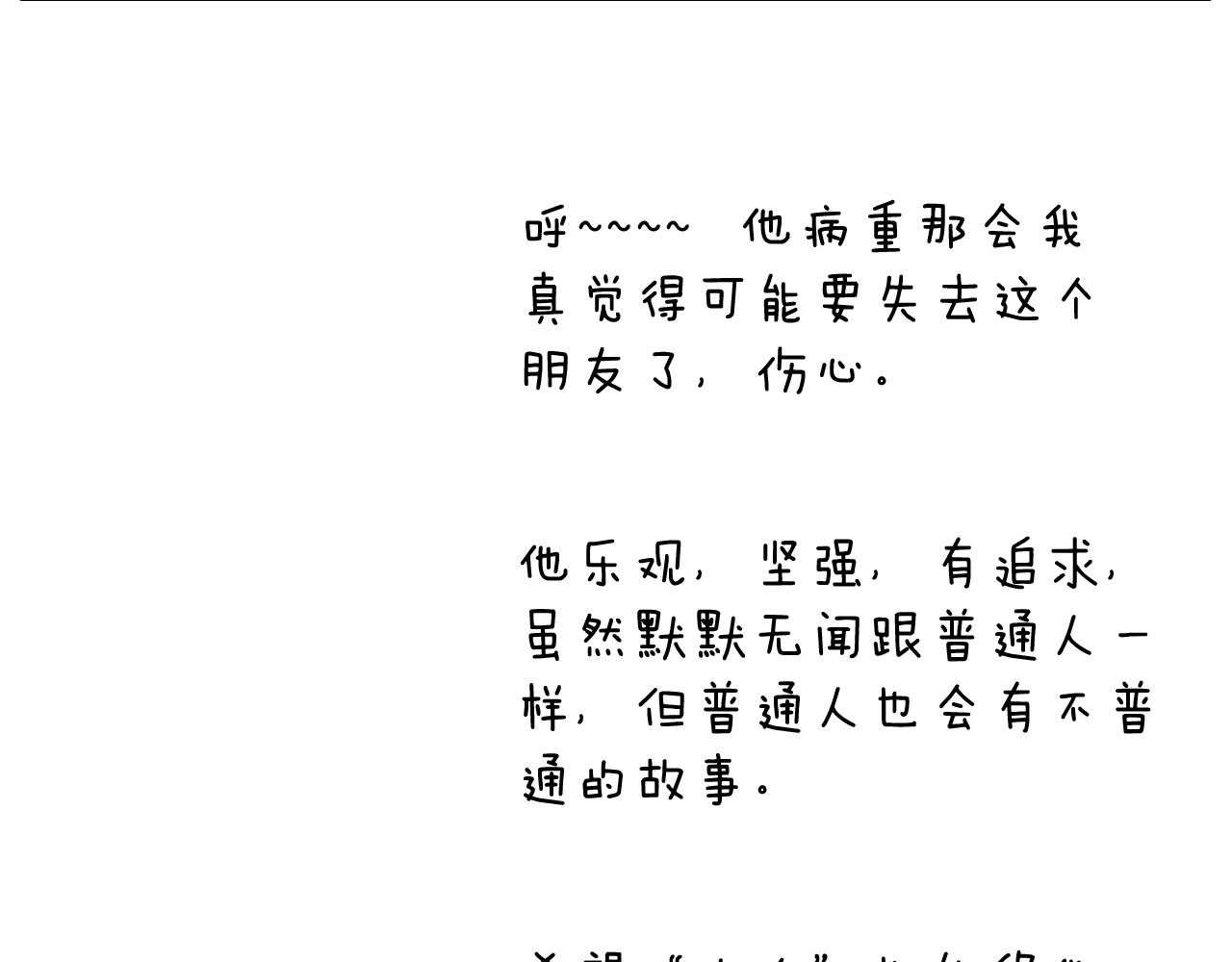 追星是件幸福的事~87
