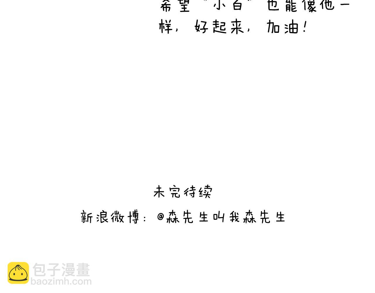 追星是件幸福的事~88