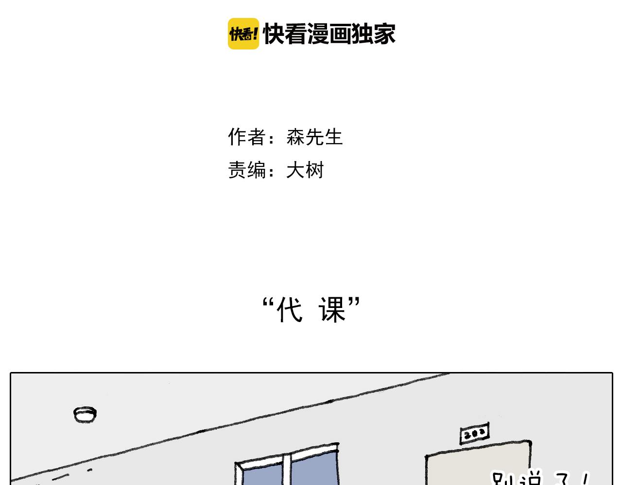 游戏使人进步1