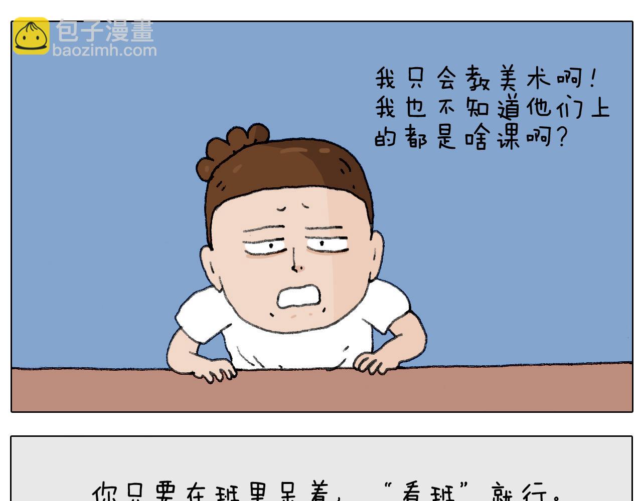 游戏使人进步11