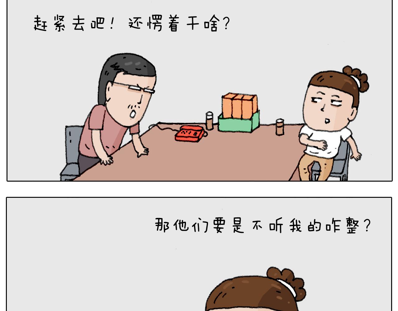 游戏使人进步13