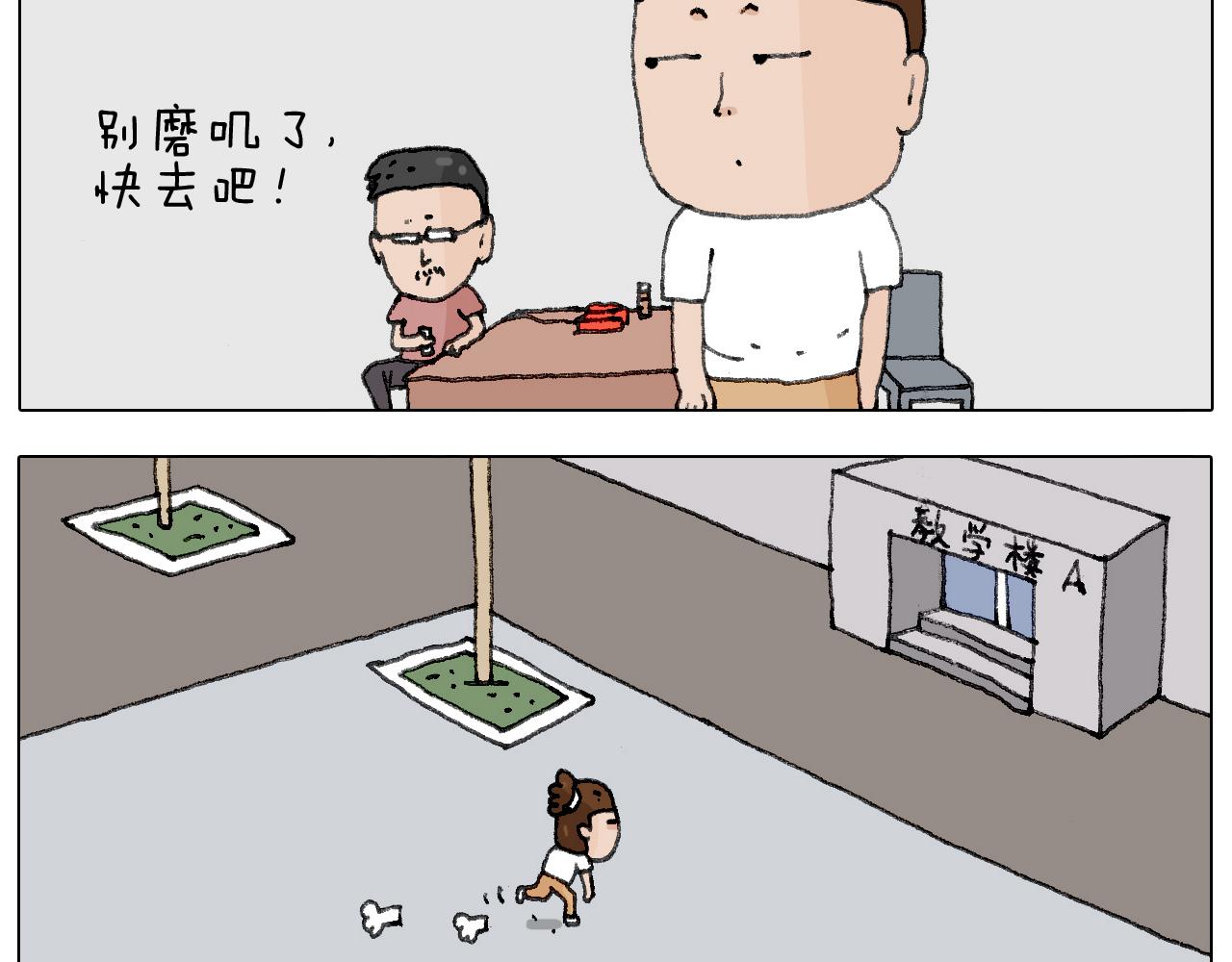 游戏使人进步14