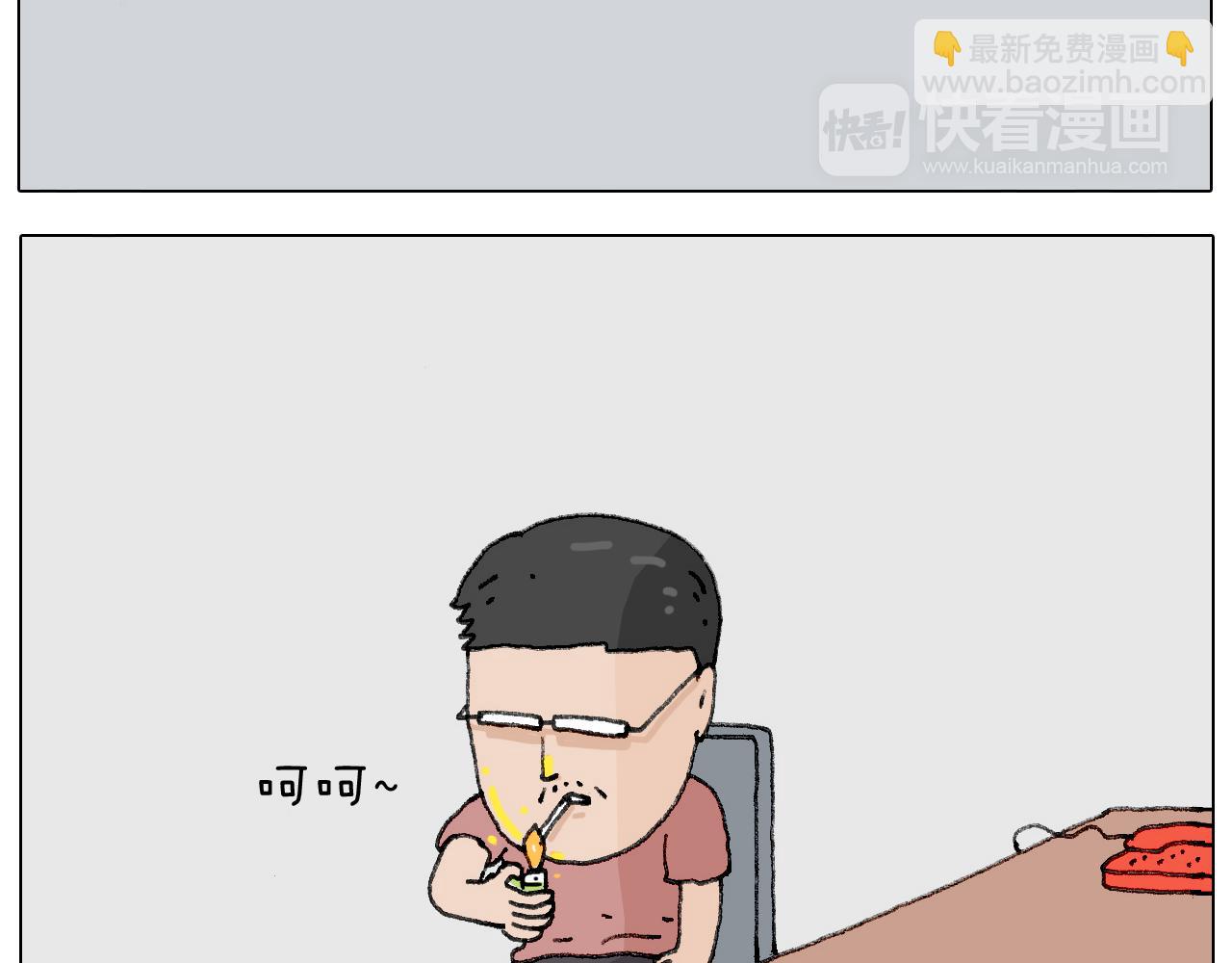 游戏使人进步15