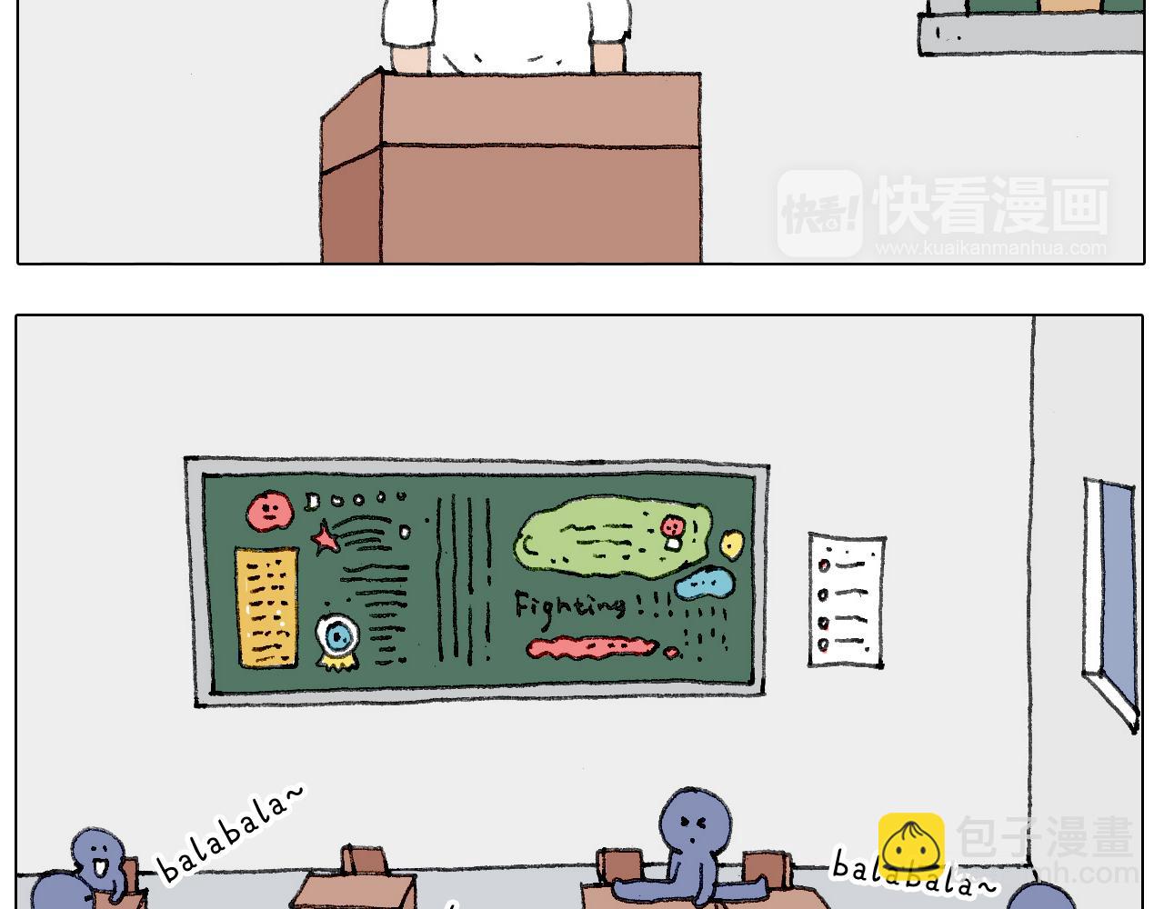 游戏使人进步21